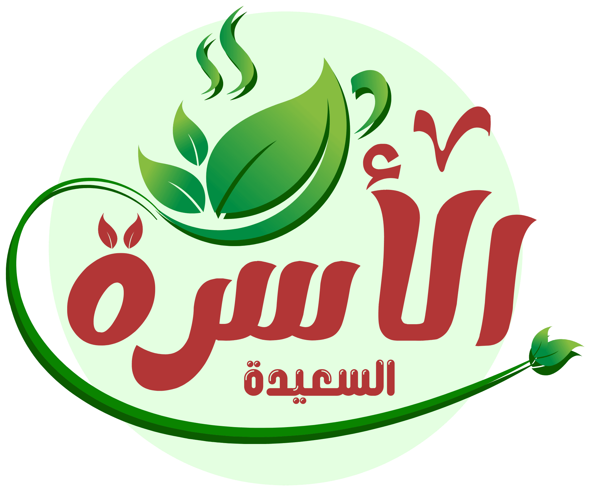 الأسرة السعيدة