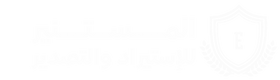 شركة المستنير للإستيراد والتصدير