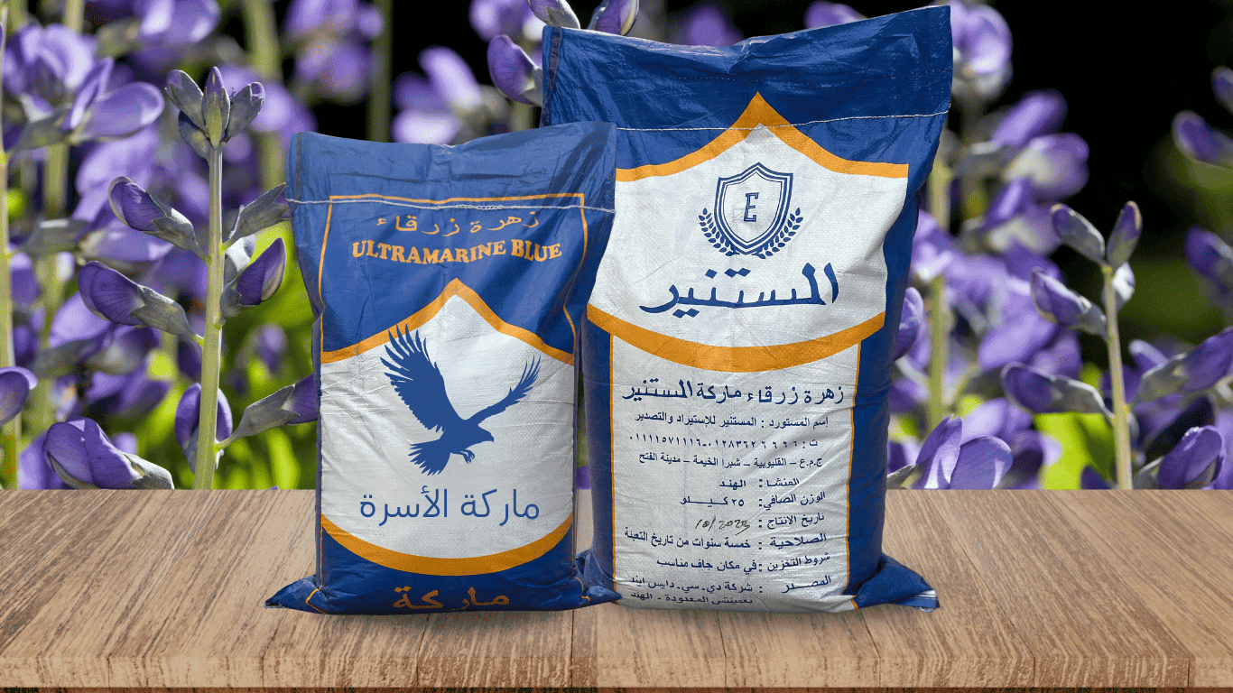 قسم الزهرة
